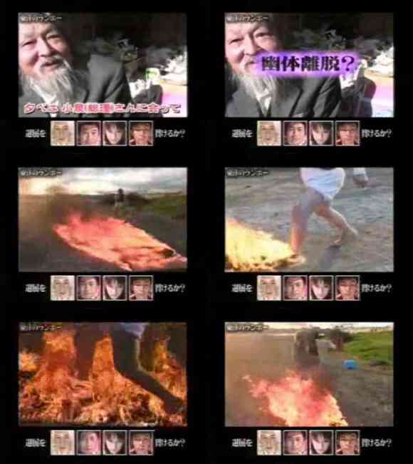 今考えるとあれはヤバかったなと思うテレビ番組