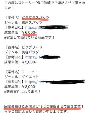女性誌休刊ドミノ、化粧品広告はインフルエンサーへ　巧妙化するSNSステマと#PRが生む安心