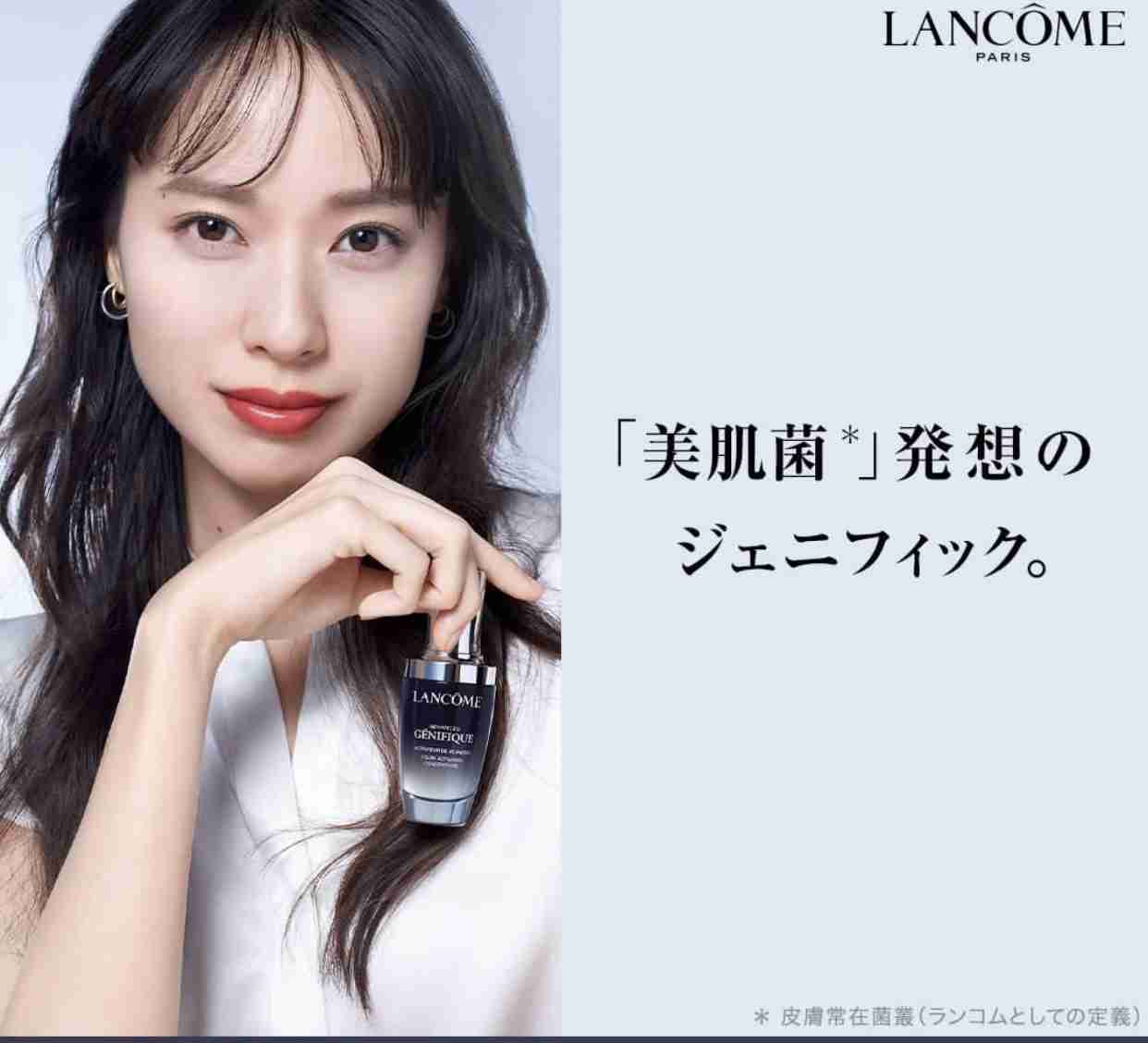 戸田恵梨香、得意のゲームで美容液100本贈呈に笑み「どのくらいで使い切れるんだろう」
