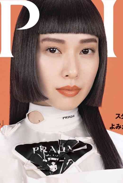 戸田恵梨香、得意のゲームで美容液100本贈呈に笑み「どのくらいで使い切れるんだろう」