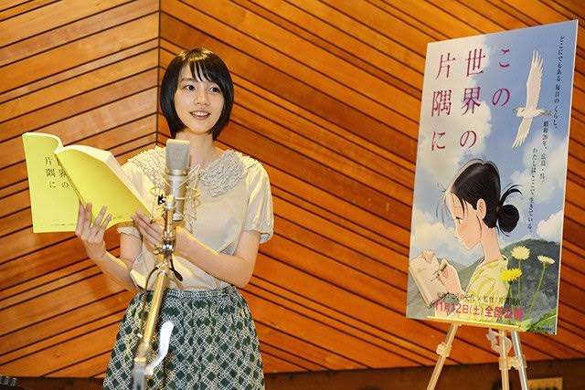 いろんな(のん)能年玲奈が見たい