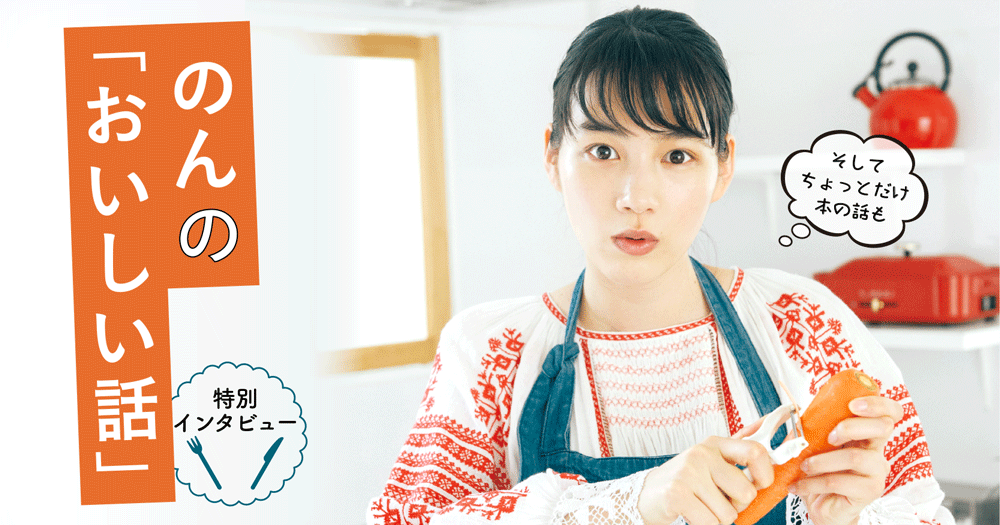 いろんな(のん)能年玲奈が見たい
