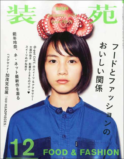 いろんな(のん)能年玲奈が見たい