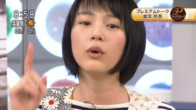 いろんな(のん)能年玲奈が見たい