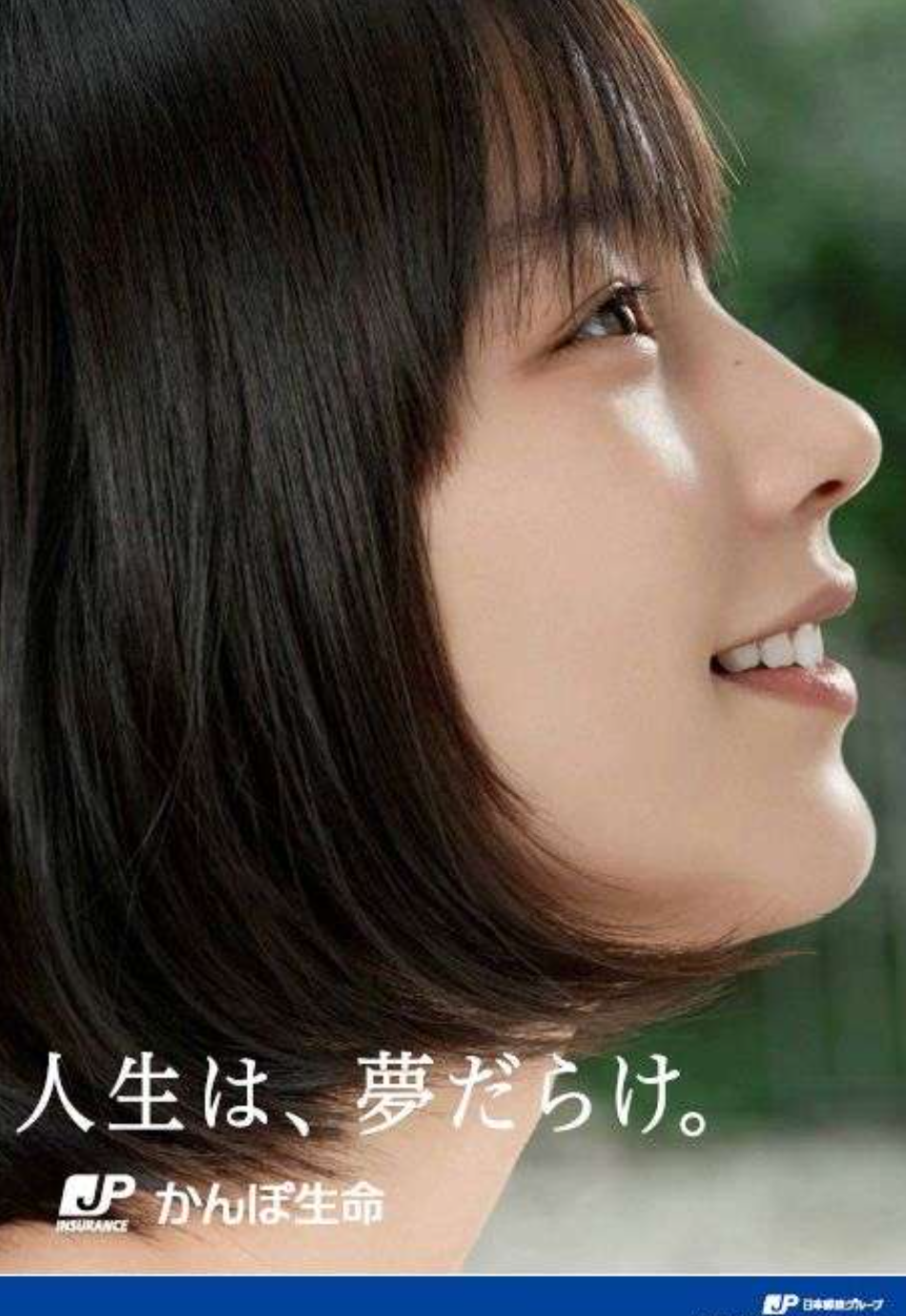 いろんな(のん)能年玲奈が見たい