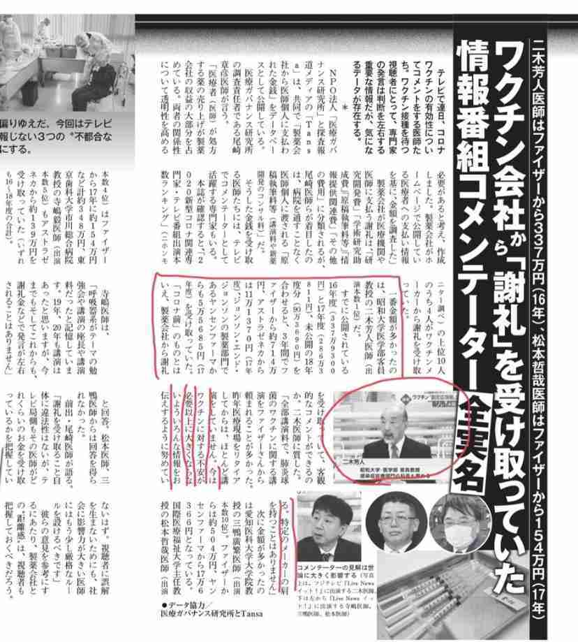 看護師120人を国が大阪府に派遣へ　GWの医療態勢維持も要請
