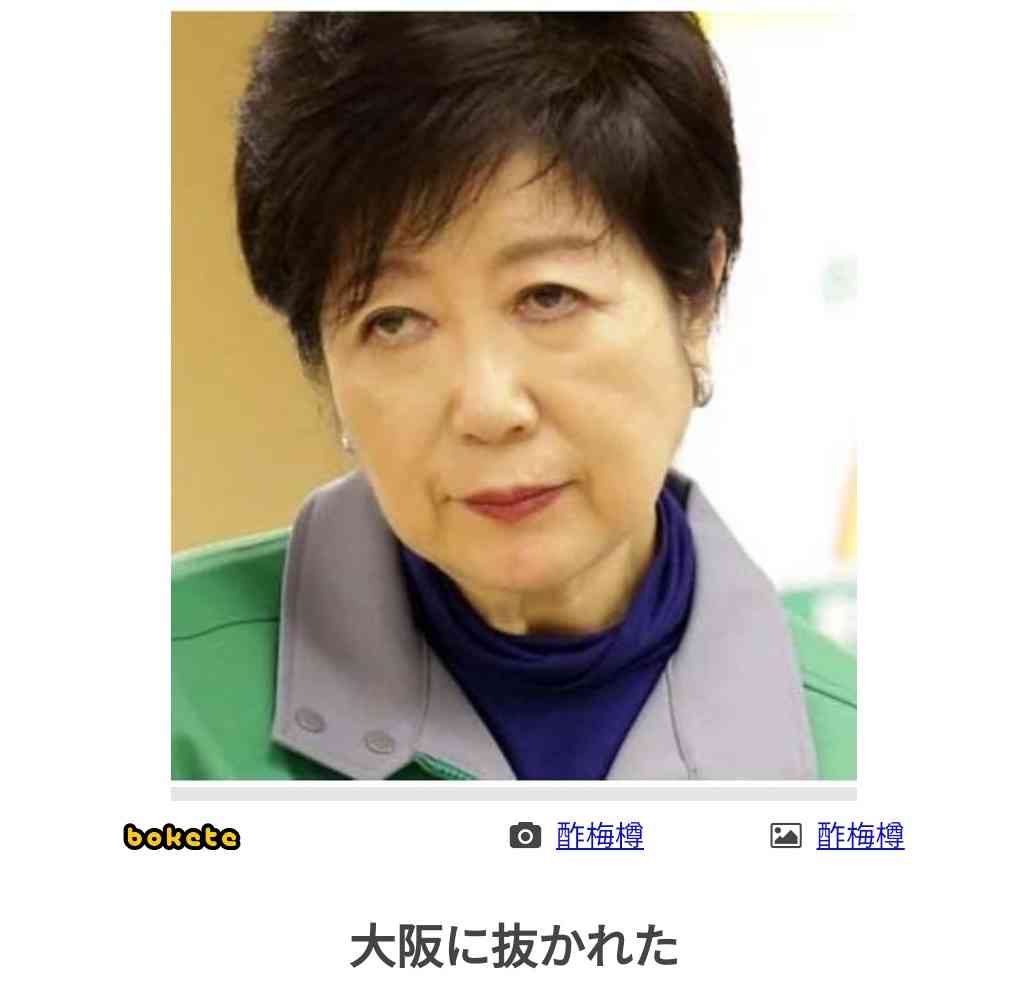 新型コロナ　東京都で新たに446人の感染確認