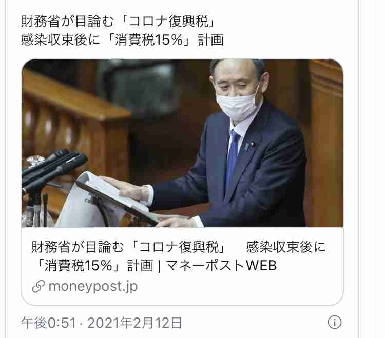 新型コロナ　東京都で新たに446人の感染確認