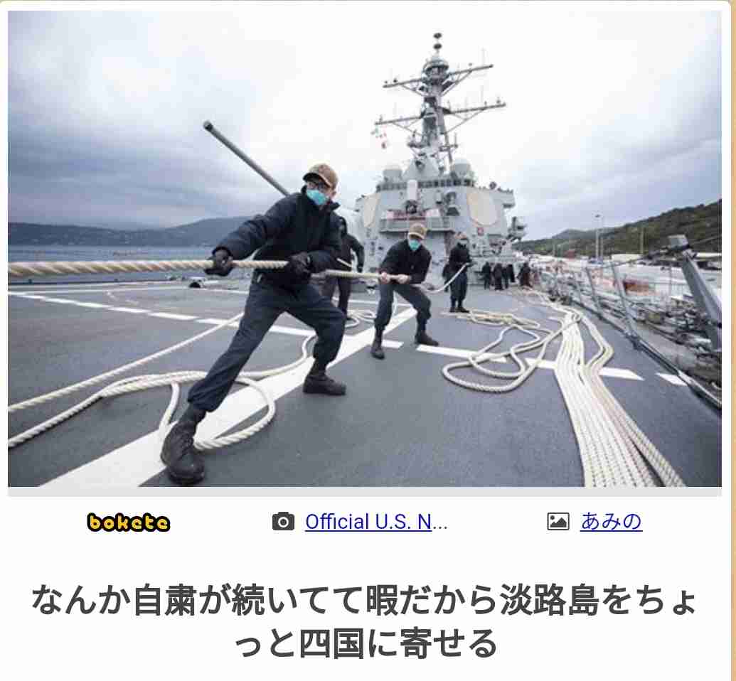 新型コロナ　東京都で新たに446人の感染確認