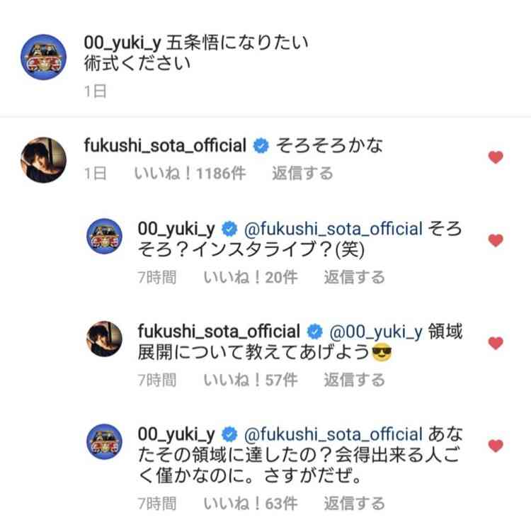 福士蒼汰、朗読劇初挑戦で俳優の新境地「朗読劇だからこそできる表現がある」