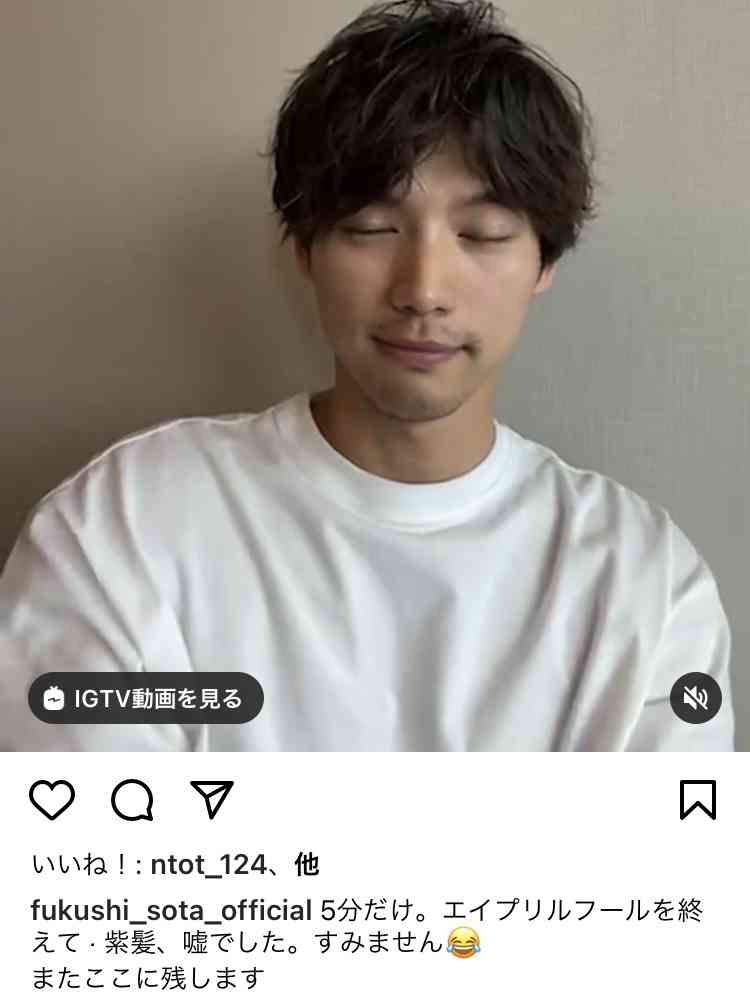 福士蒼汰、朗読劇初挑戦で俳優の新境地「朗読劇だからこそできる表現がある」
