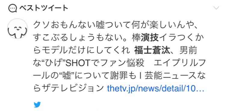 福士蒼汰、朗読劇初挑戦で俳優の新境地「朗読劇だからこそできる表現がある」