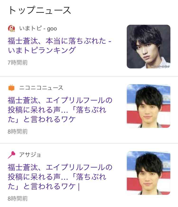 福士蒼汰、朗読劇初挑戦で俳優の新境地「朗読劇だからこそできる表現がある」