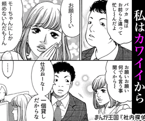 漫画レベルの最低な人間に会ったことありますか？