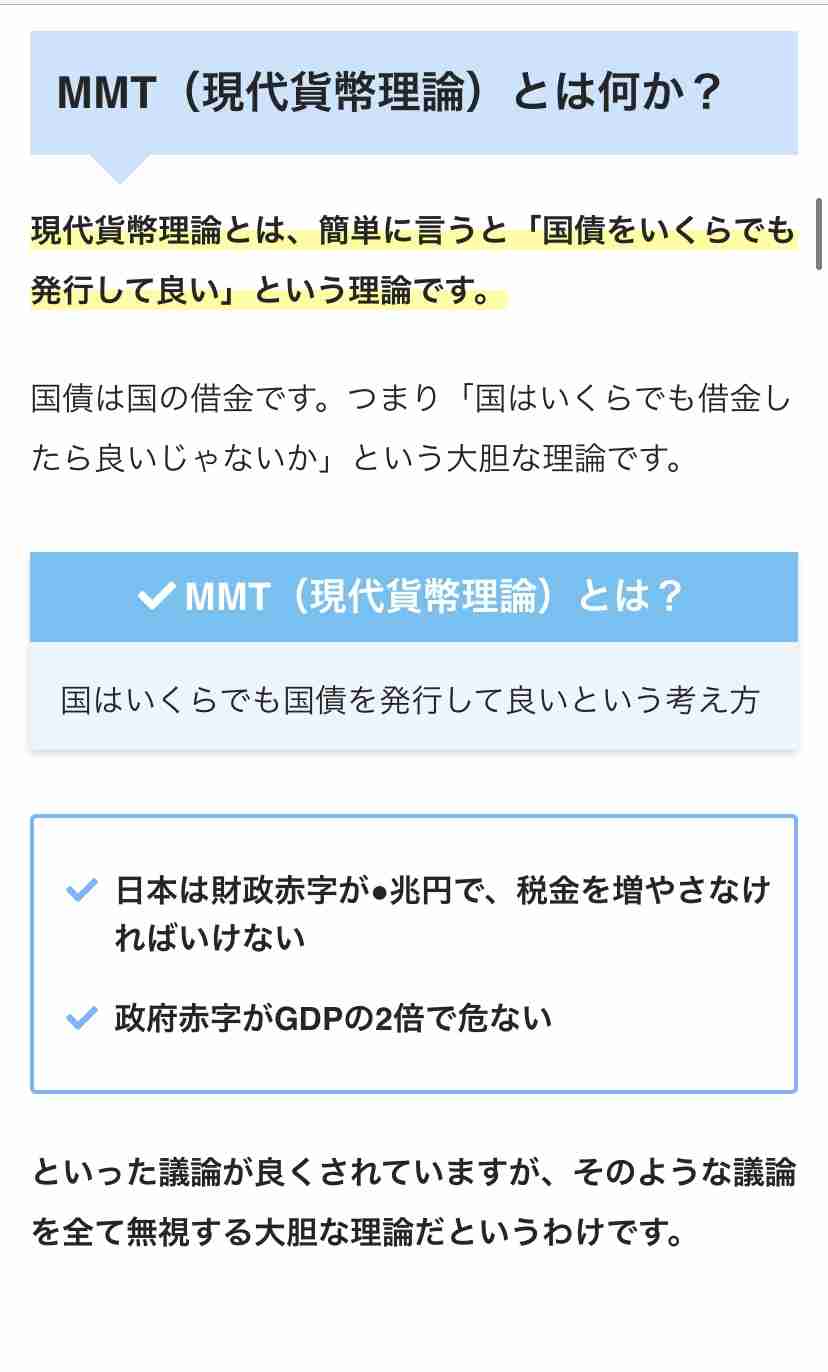 タブレット自費購入「怒りしかない」 公立高校でなぜ保護者負担?
