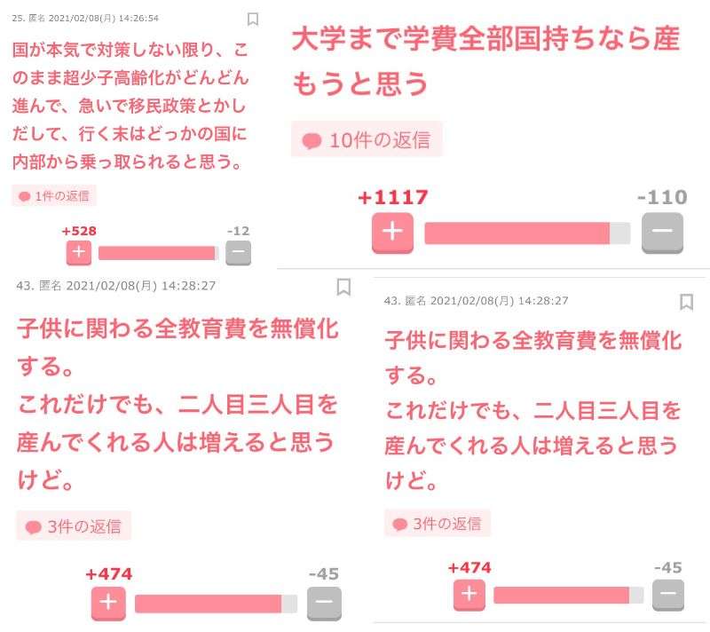 タブレット自費購入「怒りしかない」　公立高校でなぜ保護者負担？