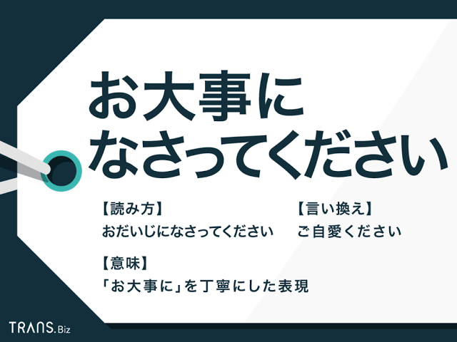 身体を強くしたい