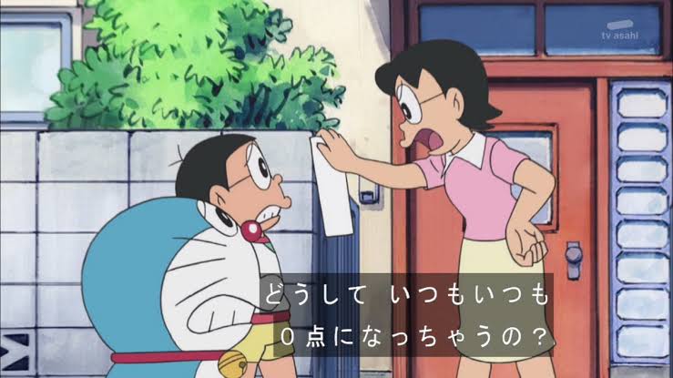 子供の成績が悪い人と話したい
