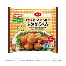 生協のおすすめ商品