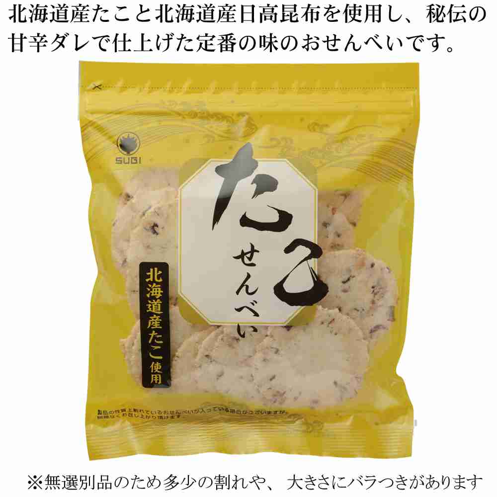 生協のおすすめ商品