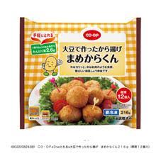 生協のおすすめ商品