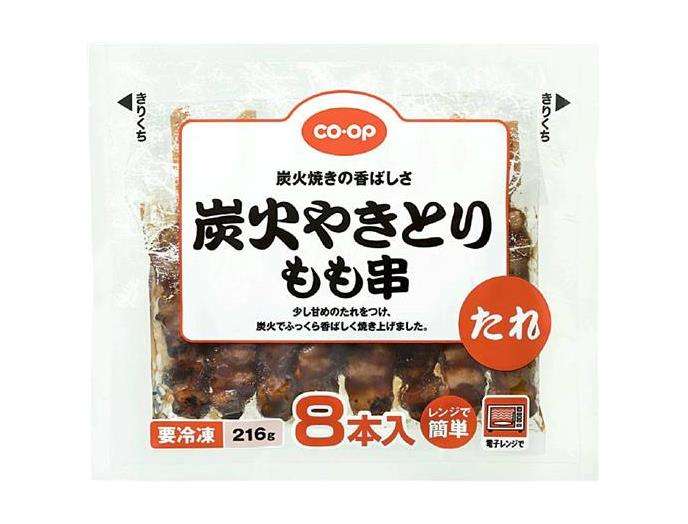生協のおすすめ商品
