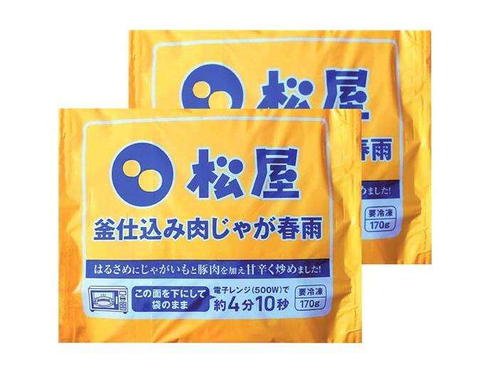 生協のおすすめ商品