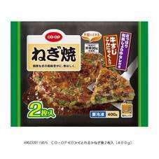 生協のおすすめ商品
