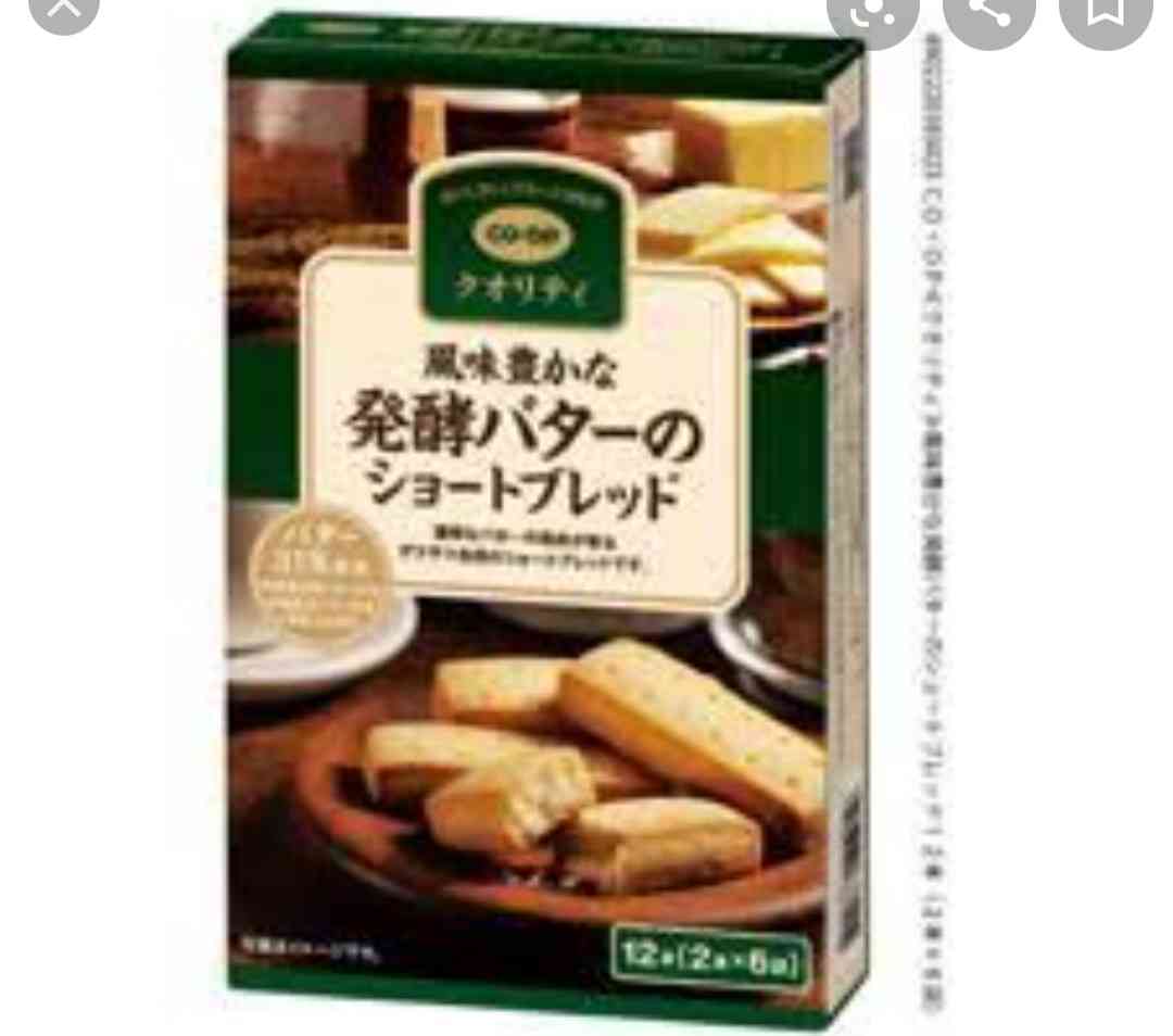 生協のおすすめ商品