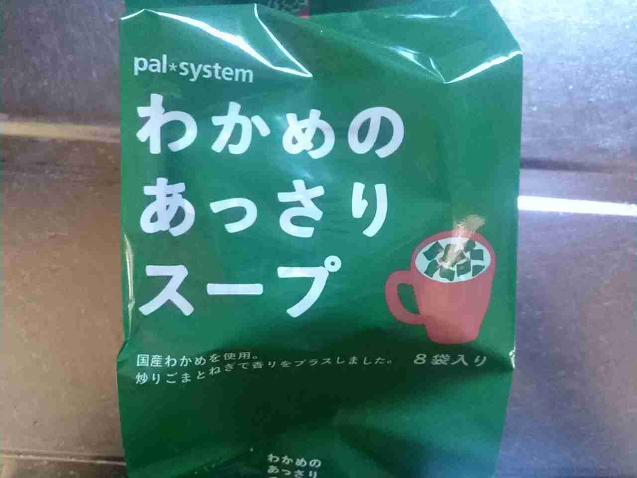 生協のおすすめ商品