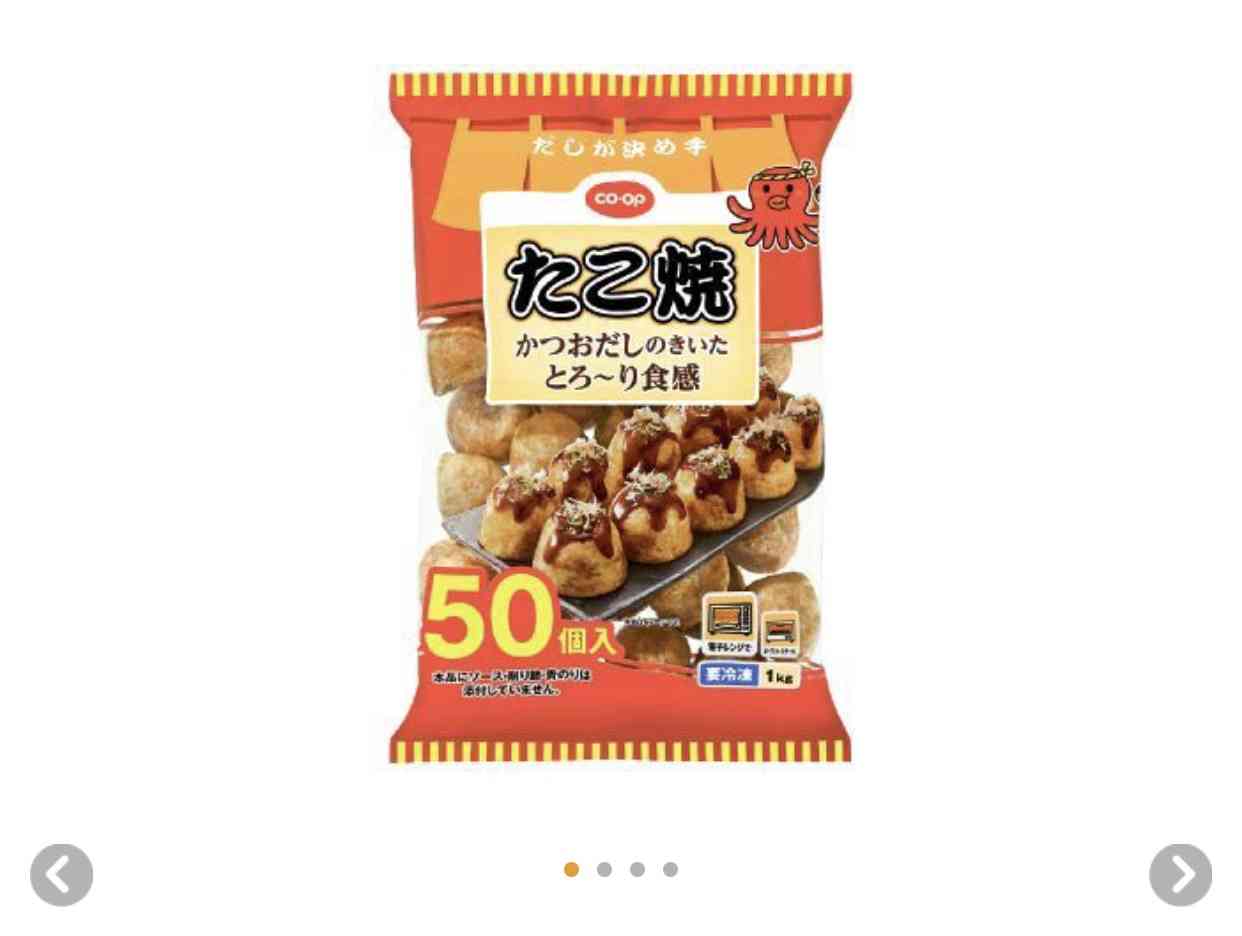 生協のおすすめ商品
