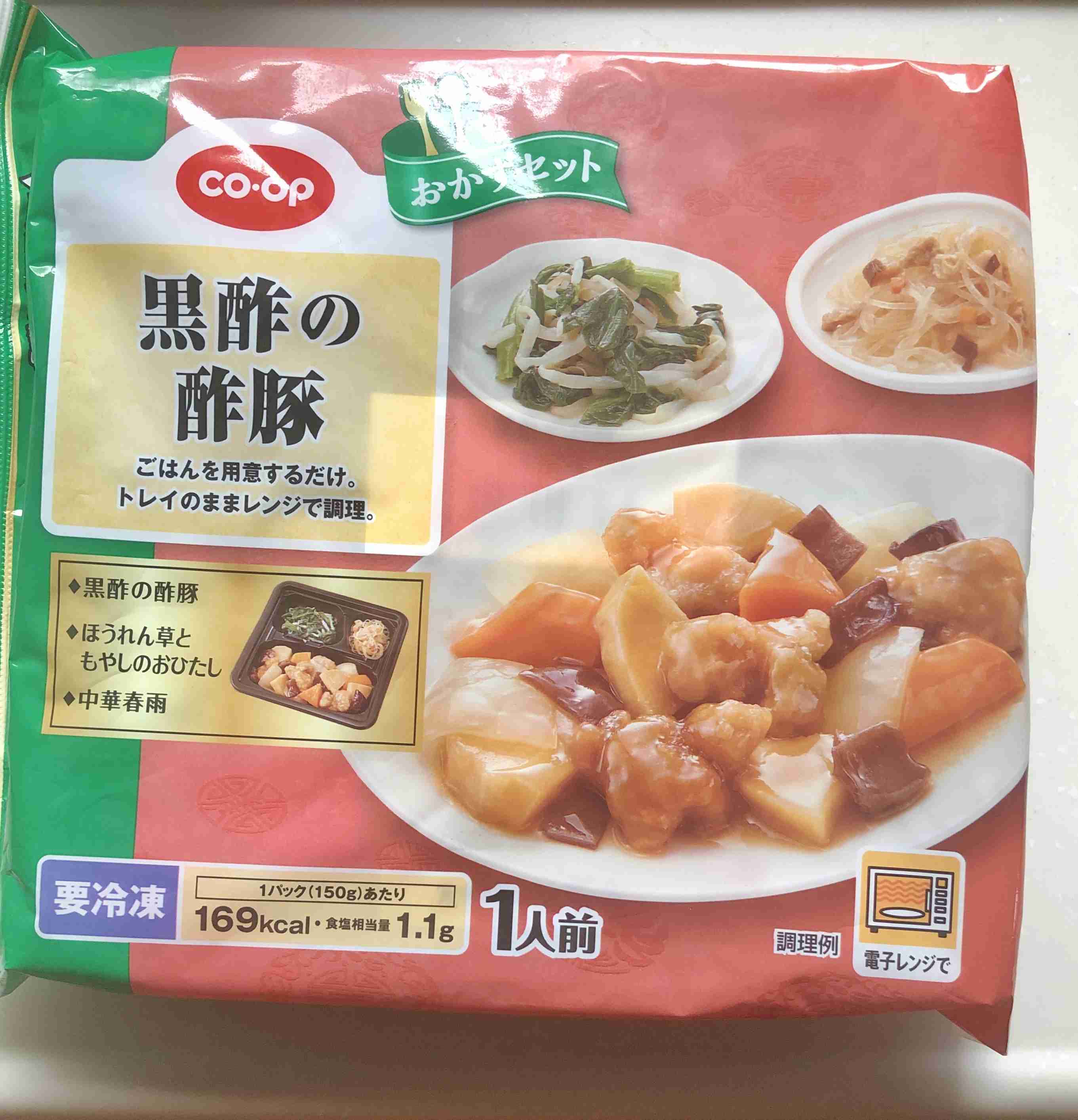 生協のおすすめ商品