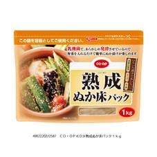 生協のおすすめ商品