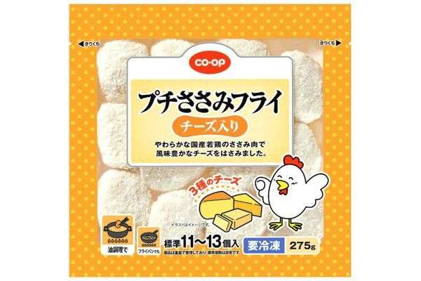 生協のおすすめ商品