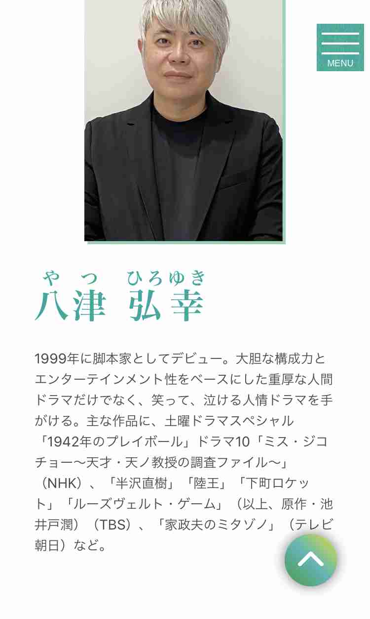 【朝ドラ】おちょやん 第17週「うちの守りたかった家庭劇」