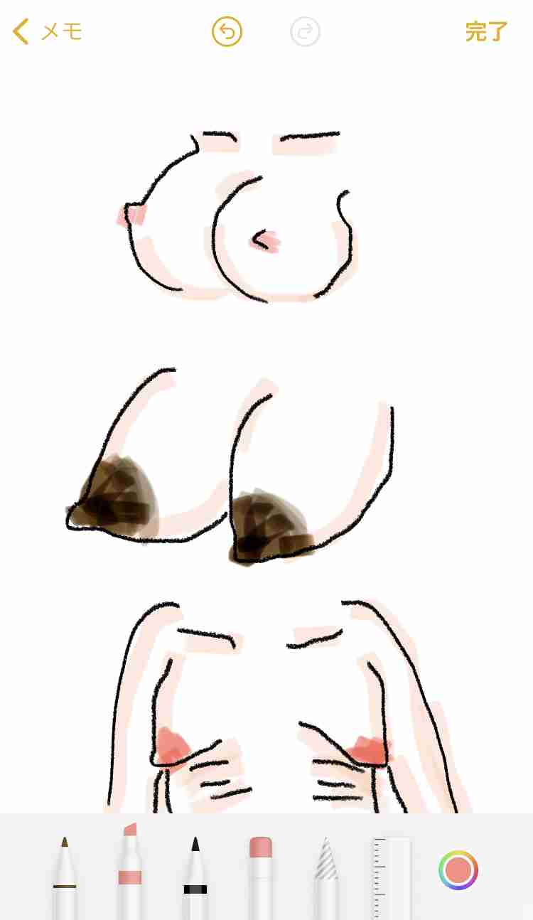 母乳育児後の胸