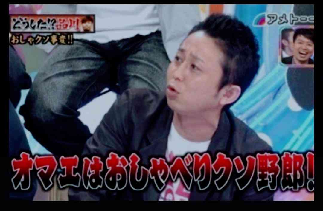 口が異様に軽い人(職場編)