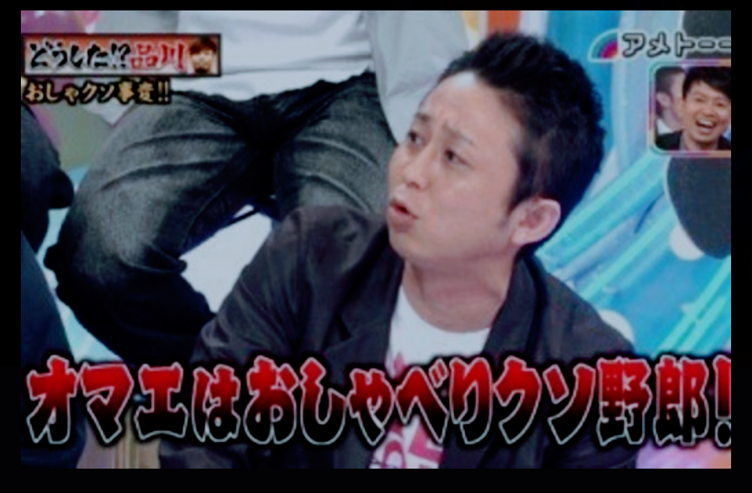 口が異様に軽い人(職場編)