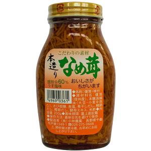 お尻が大きい人のファッション