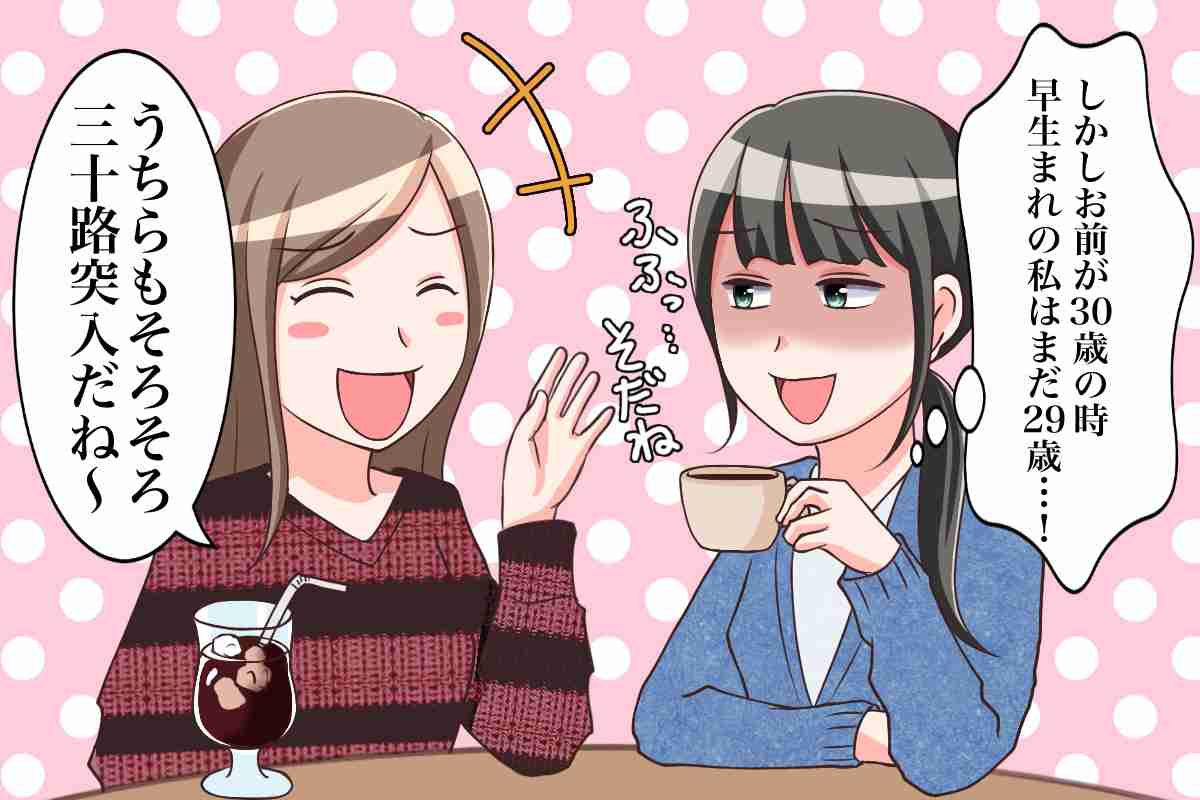 【入園･入学･進級】早生まれの洗礼受けた人