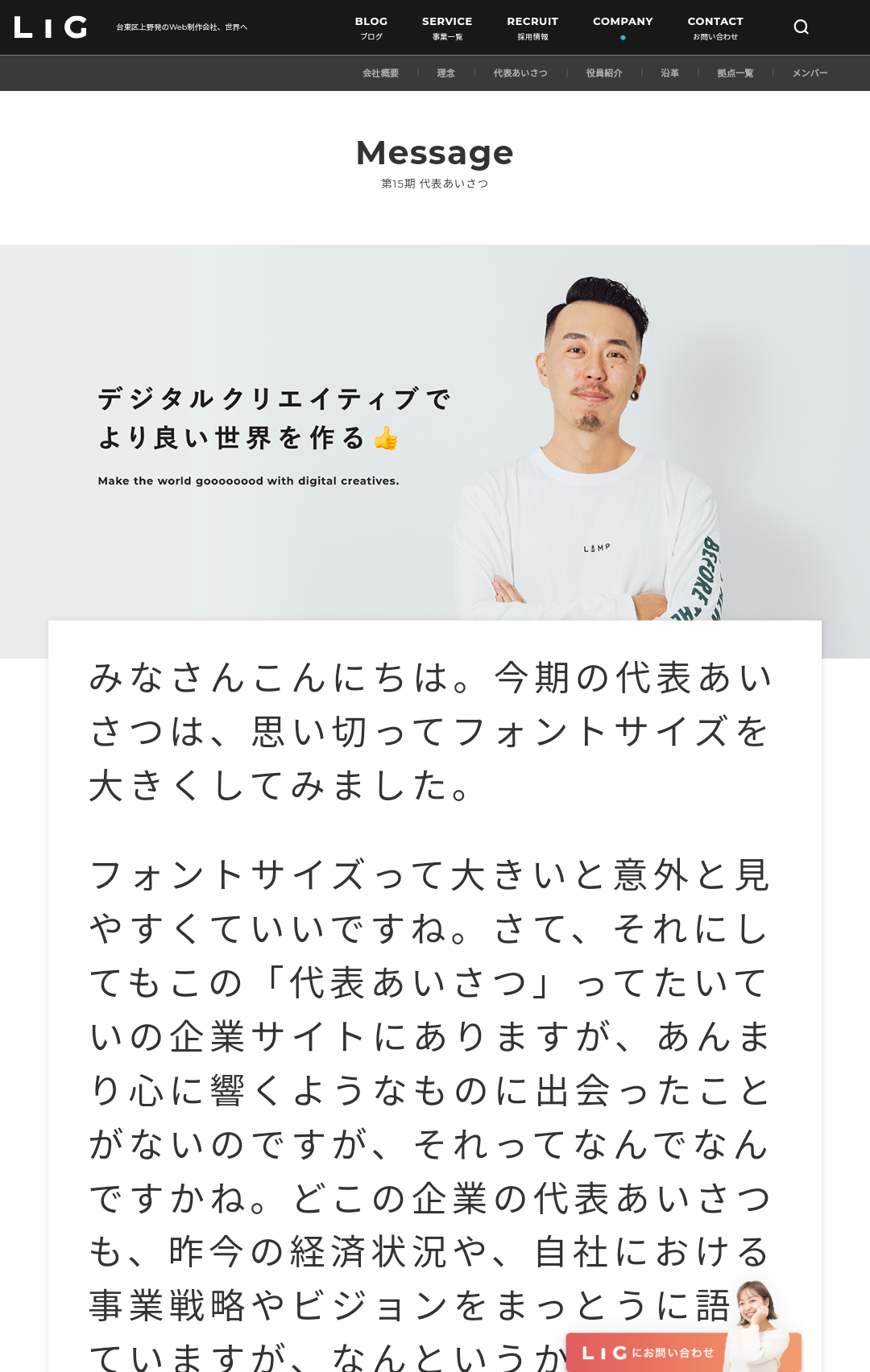 日本語でいいよと思う言葉