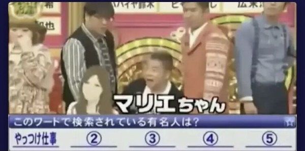 昔は苦手だったけど今は好感がある芸能人