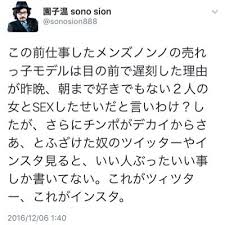 成田凌、戸田恵梨香の次は二階堂ふみ!? 広瀬すずと報道も…「奔放な私生活」！