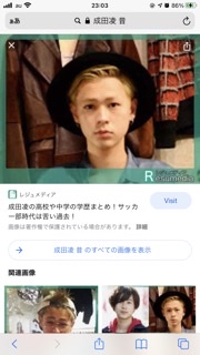 成田凌、戸田恵梨香の次は二階堂ふみ!? 広瀬すずと報道も…「奔放な私生活」！