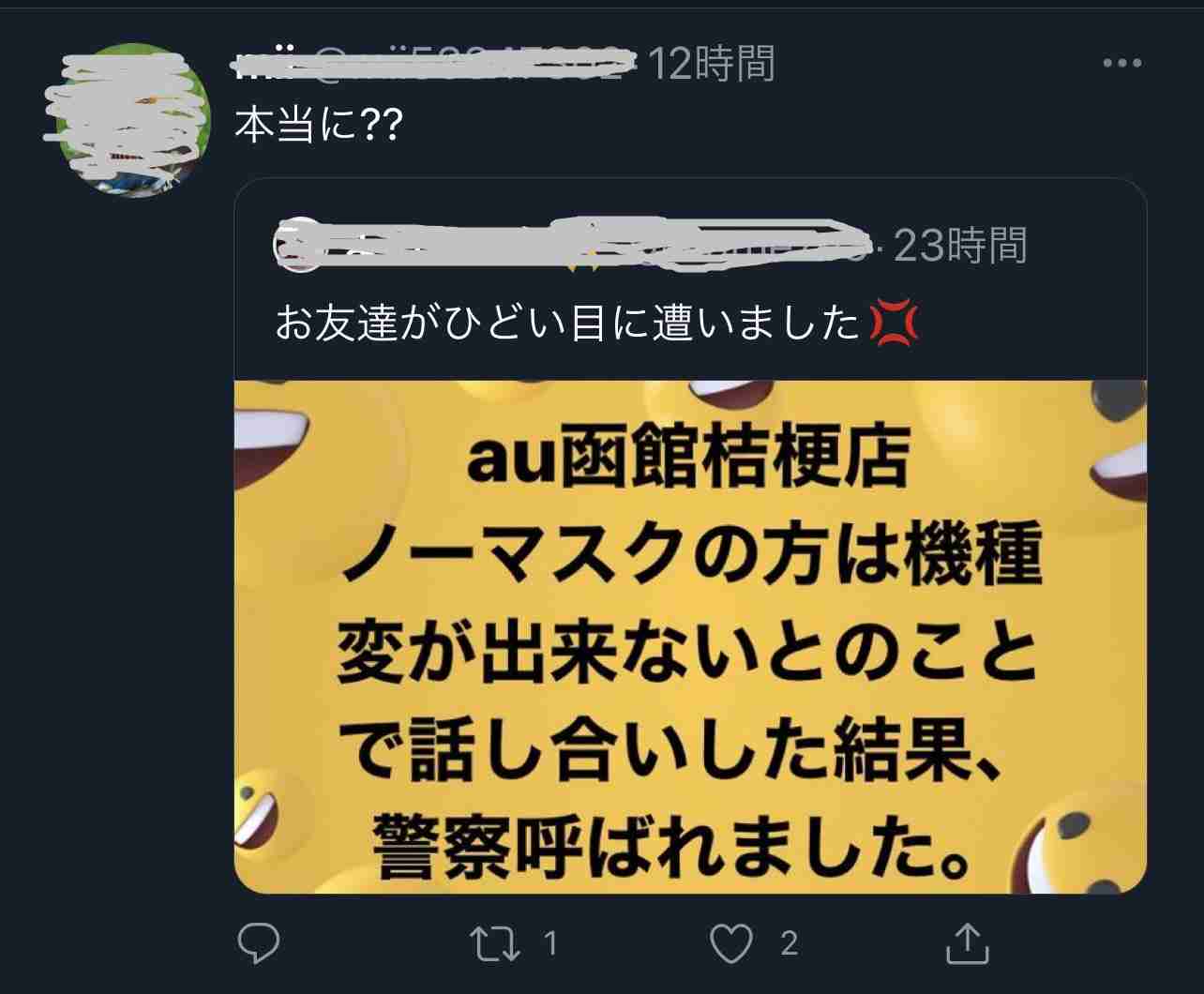 新型コロナ 東京都で新たに555人の感染確認 ガールズちゃんねる Girls Channel