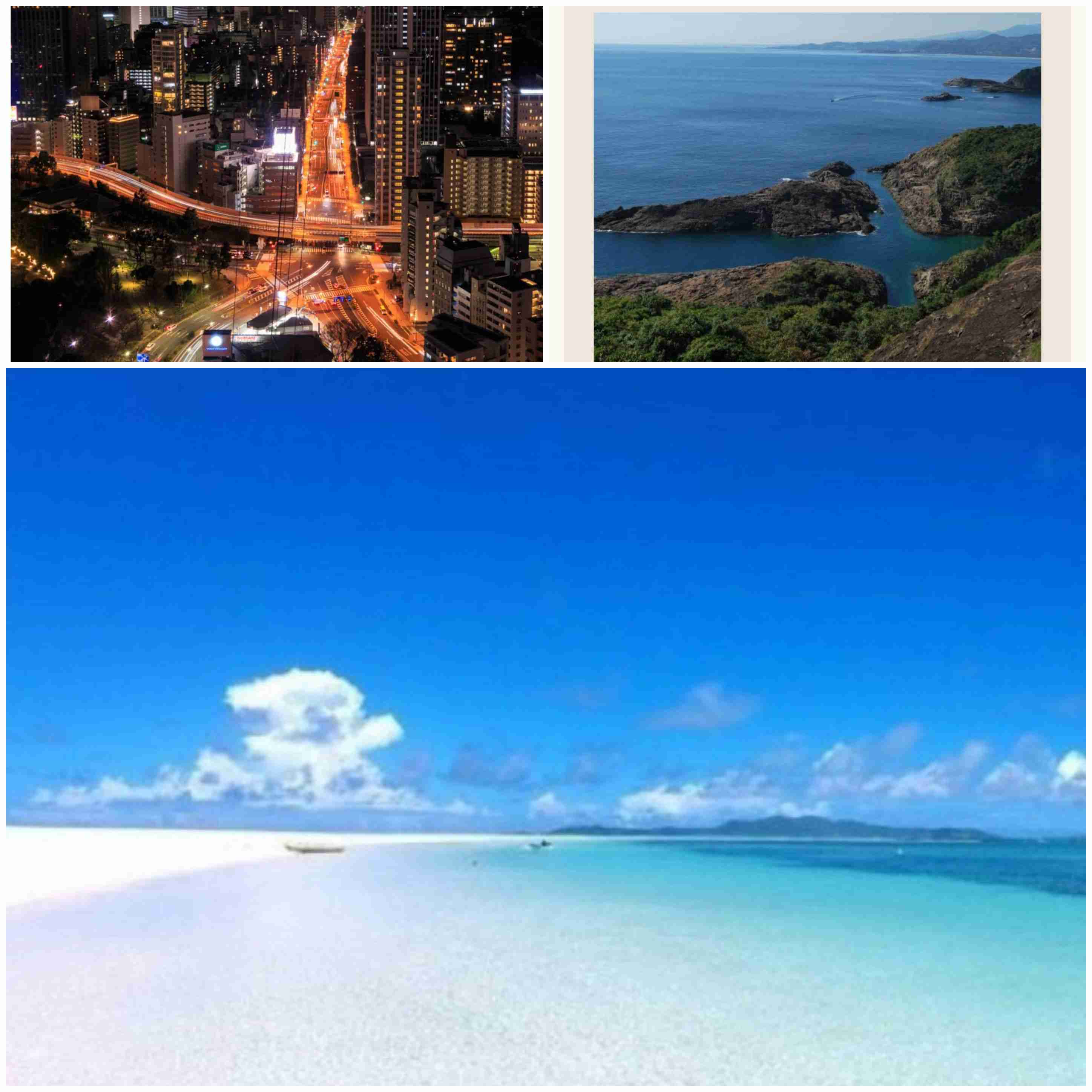 日本の3大絶景地はどこでしたか