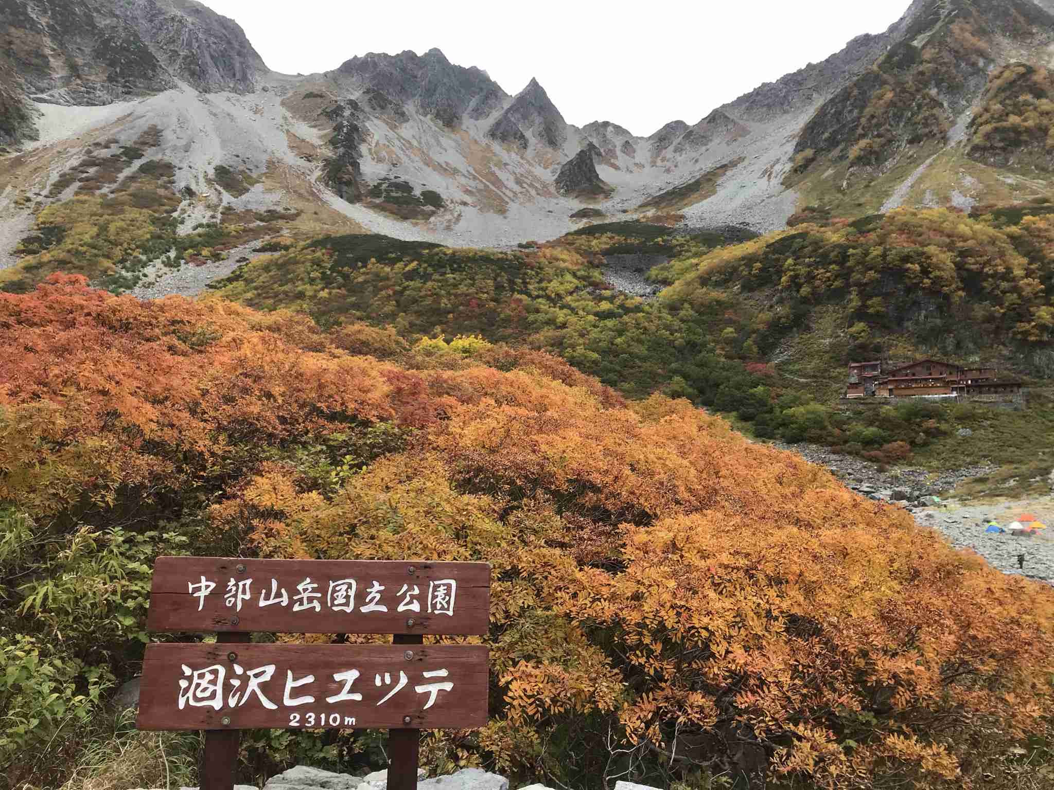日本の3大絶景地はどこでしたか