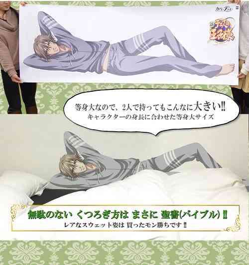 「テニスの王子様」で付き合いたいキャラ