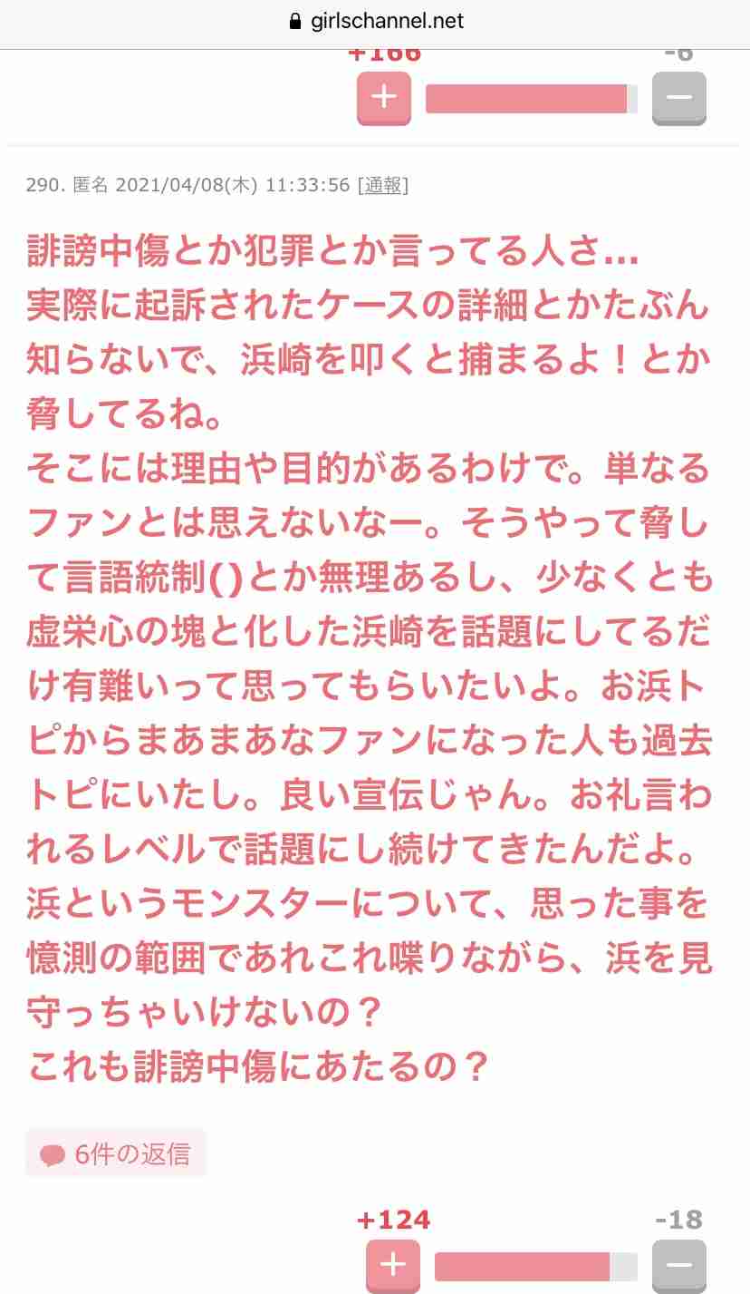 やってるの多分自分だけだろうなと思うマイナーな事