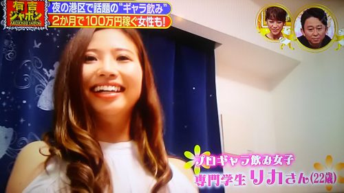 コロナ禍で”卒業”した港区女子が再び”港”に回帰する動き　インスタフォロワー数を武器に再び活動中